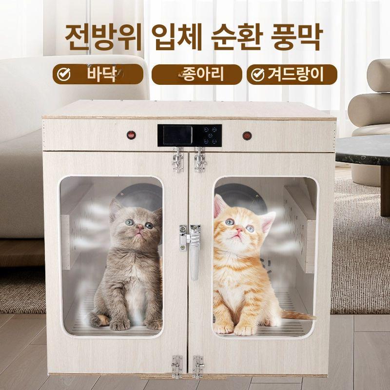 반려묘용 반려묘드라이룸 펫드라이룸 반려동물 건조기 드라이어 가정용 털말리기 - 상세 이미지 3