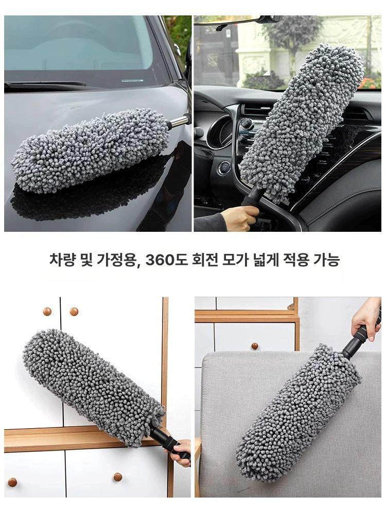 자동차 먼지털이개 브러쉬 브러시 먼지떨이 차량용 솔 극세사 미세모 세차용품 소프트 - 상세 이미지 5