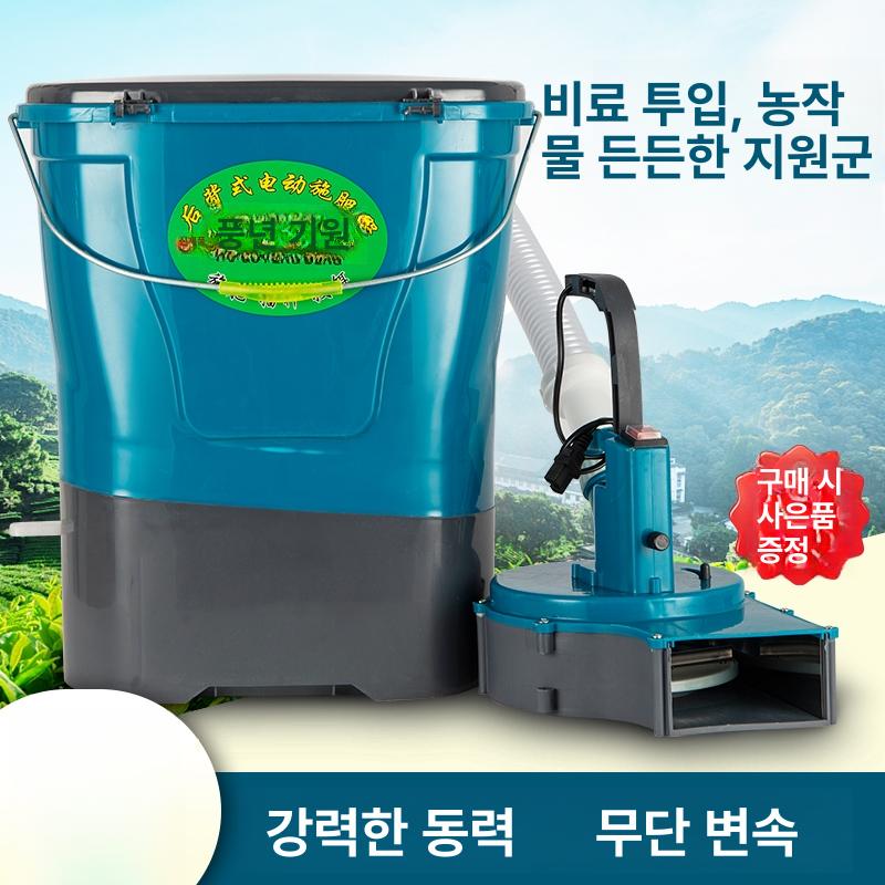 농업용 농약살포기 배낭형 동력 방제 과수원 농약분무기 분사기 정원 원예용 - 상세 이미지 3