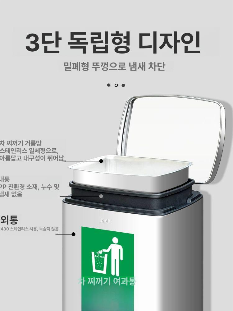 라면국물통 채반 잔반통 거름망 건더기 분리 필터망 퇴수통 음식물쓰레기통 수거통 - 상세 이미지 2