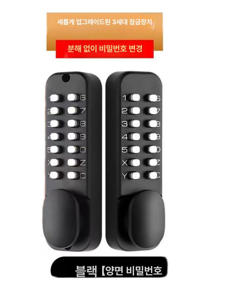 현관문 번호기 비밀번호 스마트락 사무실 세대 출입문 철제 도어락 단독주택 보안 - 상세 이미지 4