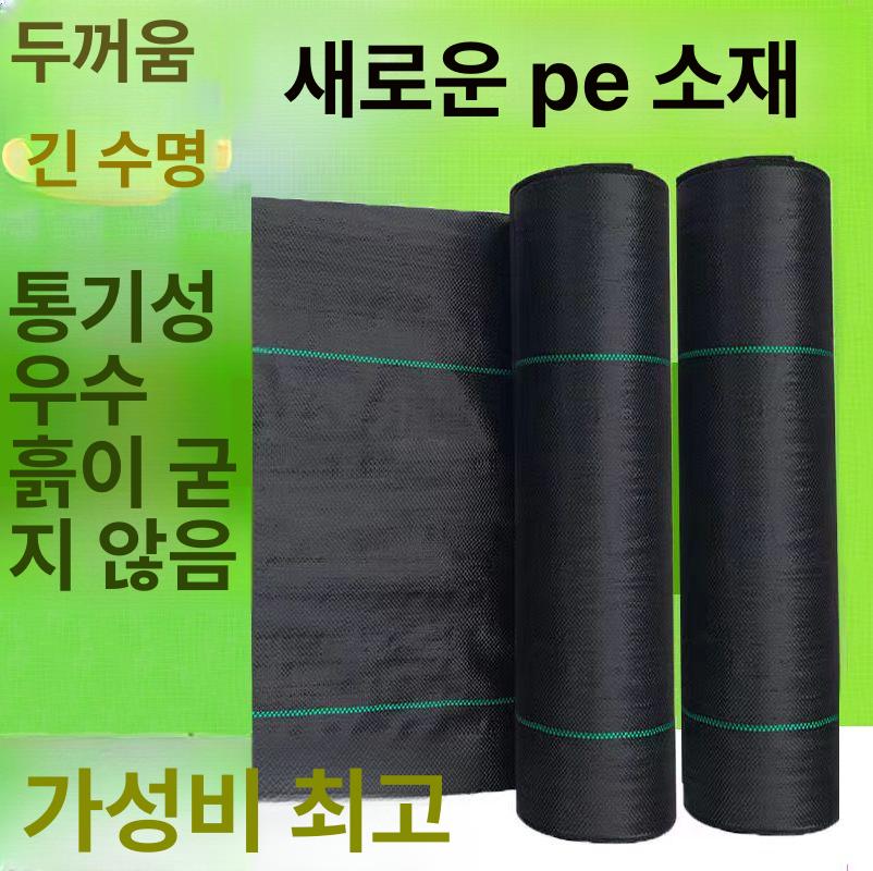 펠트 잡초매트 차단 부직포 제초매트 온실 비닐 방초 보온덮개 하우스 폭 원예 농업 - 상세 이미지 4