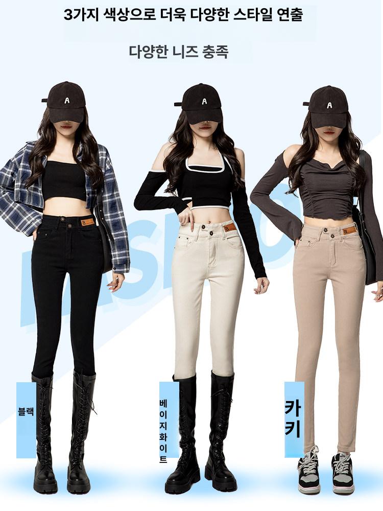 밍크 기모화이트진 여성크림진 스키니 결혼식청바지 흰바지 융 진 - 상세 이미지 3