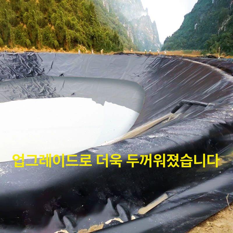 방수막 방수포 농업용 저수지 양어장 커버시트 연못 조경용 수조 비닐막 시설원예 - 상세 이미지 5