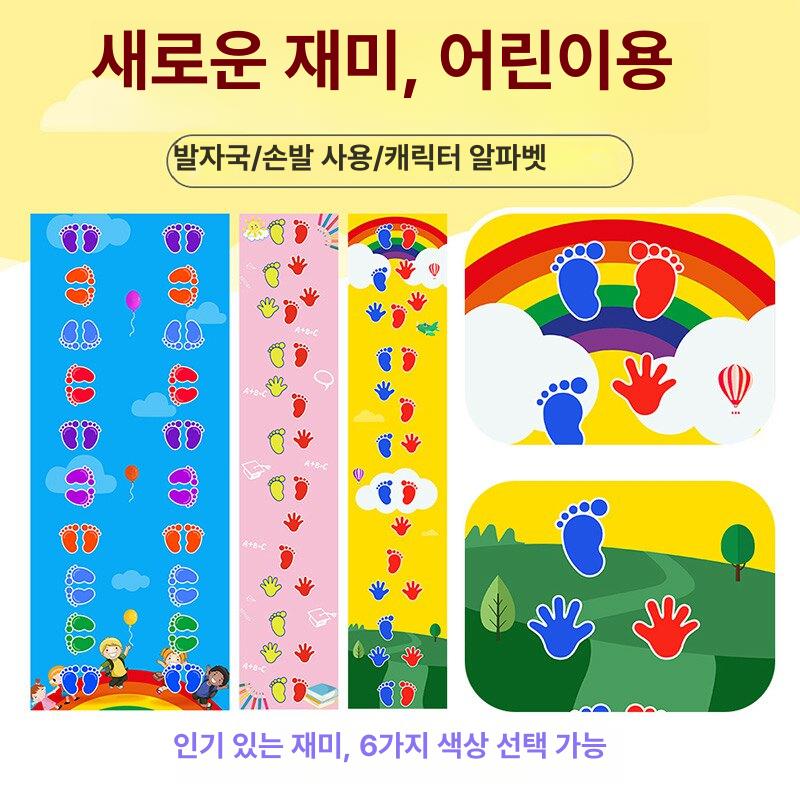 팀빌딩 야유회 단체 레크레이션 운동회 훈련 스포츠 게임 체육대회 경주 행사용 - 상세 이미지 4