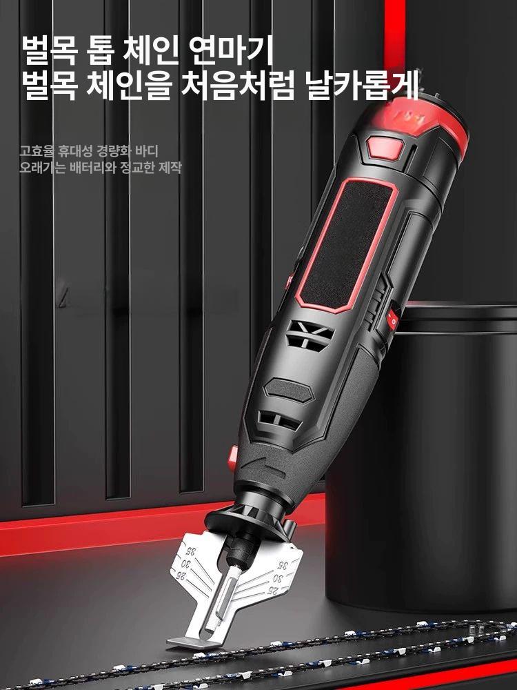 연마기 체인톱날 전동 리튬 전기톱 그라인더 톱날갈기 다이아몬드 기계 목공 배터리 - 상세 이미지 4