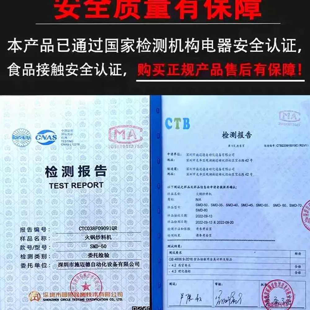 소스 배합기 대형 회전국솥 업소용 식품혼합기 반죽 섞는 기계 교반기 양념혼합기 - 상세 이미지 4