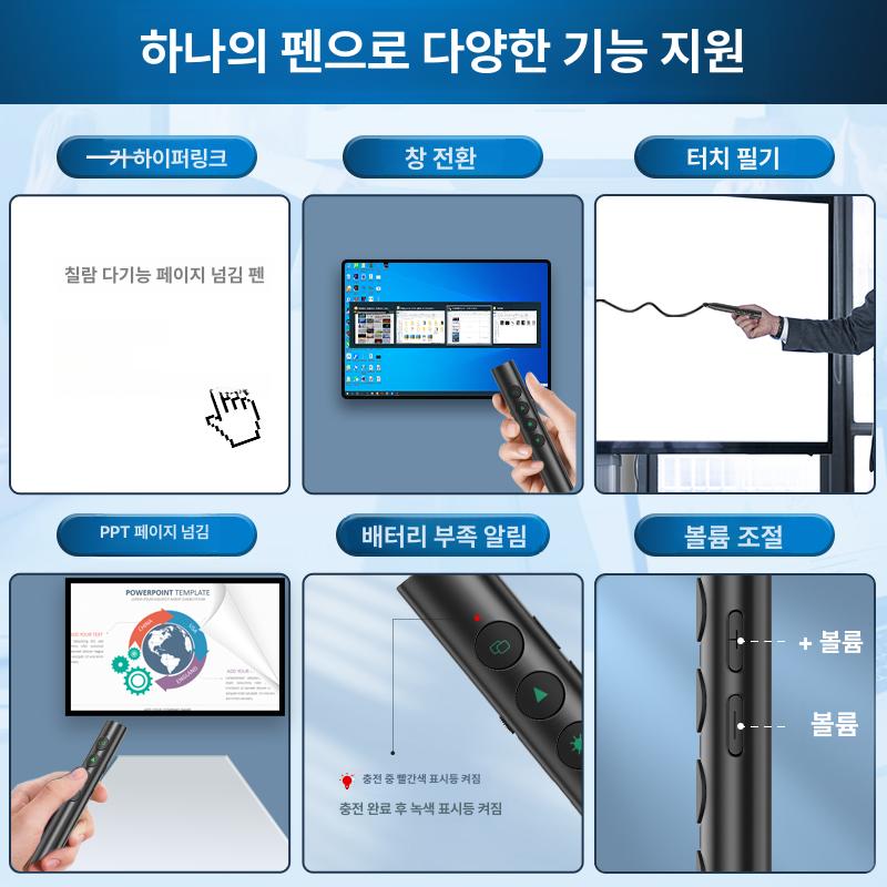 디지털칠판 무선펜 학교 강의실 회의용 터치보드 발표 프레젠테이션 전자칠판 - 상세 이미지 4