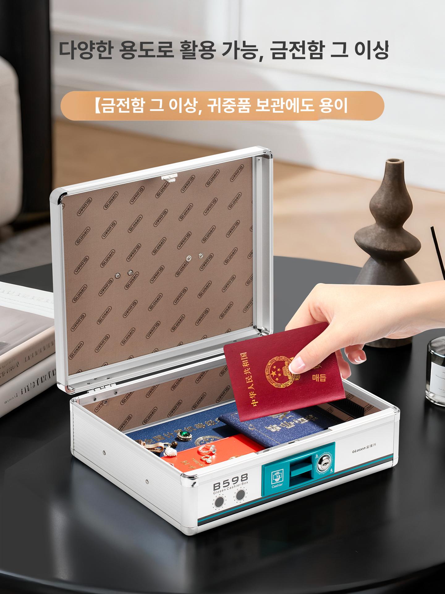 금전함 금고 소형 디지털 소형금고 돈통 내화 비밀 미니 지문인식 서류 귀중품 개인금고 - 상세 이미지 3