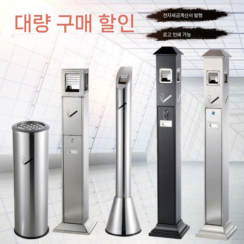 담배재털이 스탠드 당구장 스텐 공공 스테인레스 카페 야외용 담배재떨이 휴지통 실외 - 상세 이미지 3