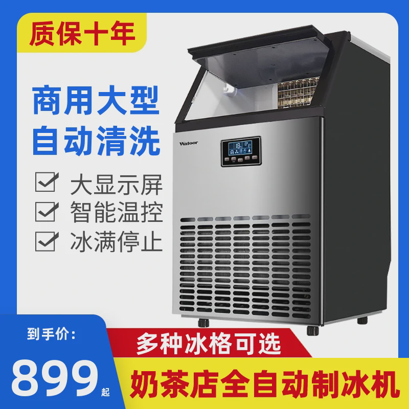 업소용제빙기 제빙기25kg 큐브 사무실 각얼음 하루제빙량 가정용 수냉식 카이저 - 상세 이미지 2