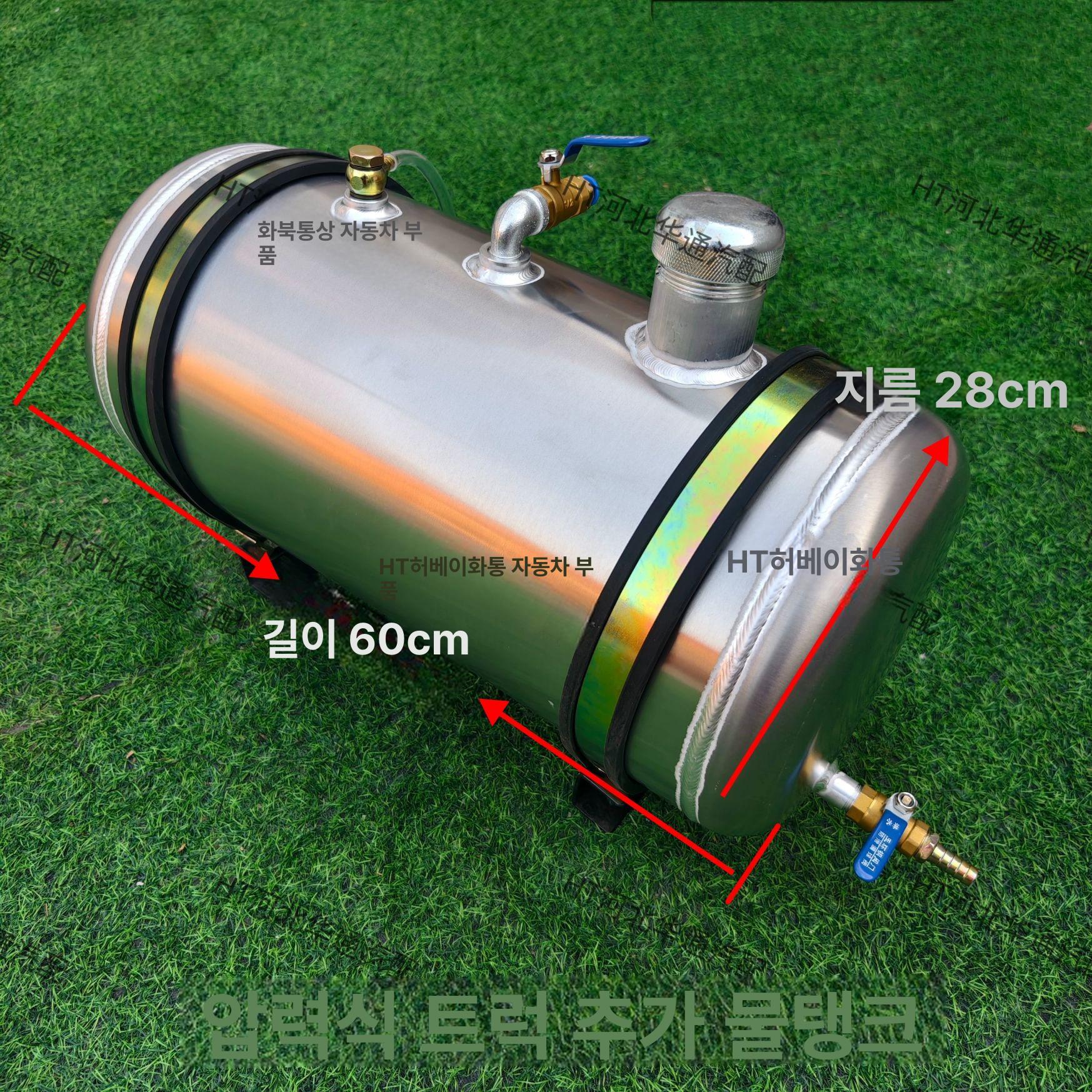 보조연료 연료통 이동식 캠핑용 오프로드 흘림방지 여행 화물차 말통 캠핑카 차량용품 차량 - 상세 이미지 2