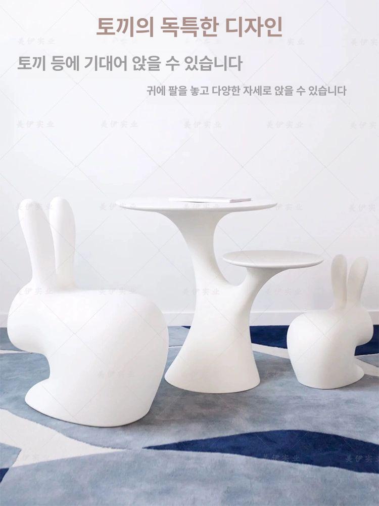 야외 토끼의자 정원 카페 호텔 토끼 등받이 발코니 조형물 벤치의자 인테리어 공원 테라스 - 상세 이미지 4
