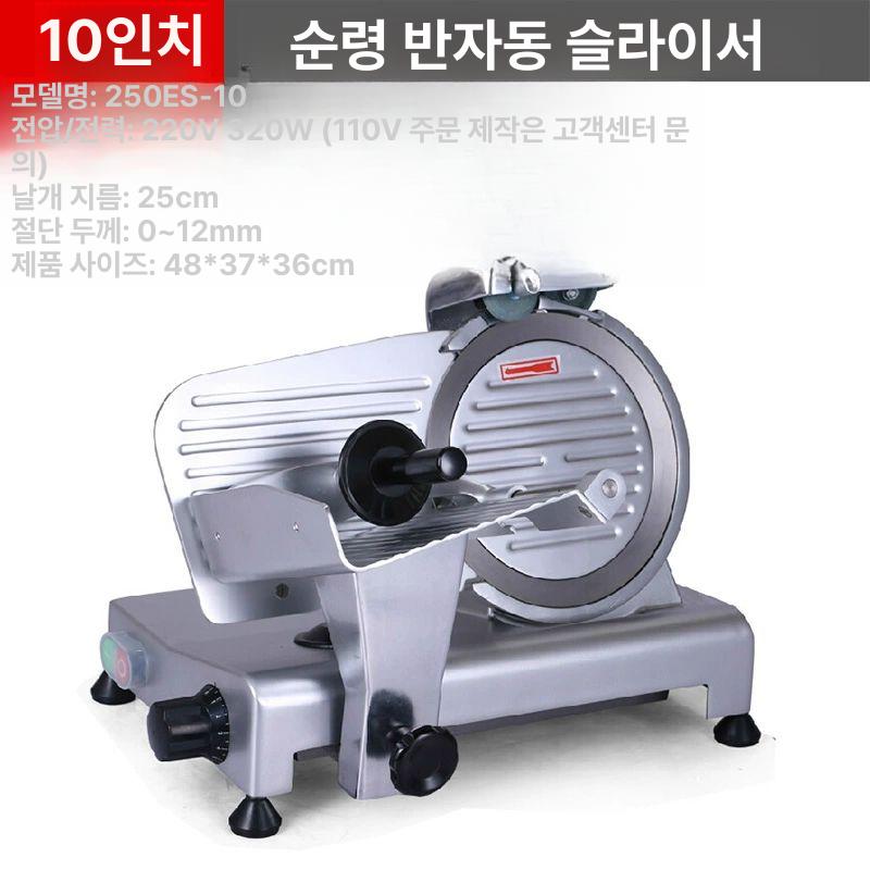 업소용 육절기 육가공 전기 고기절단기 냉동육 고기슬라이서 세절기 커터기 상업용 - 상세 이미지 5