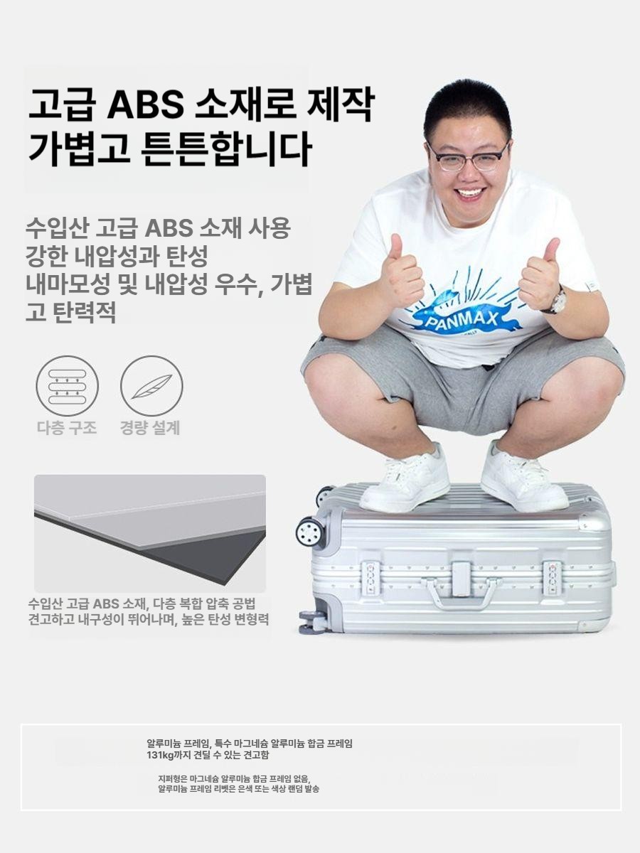 여행용캐리어 여행가방 해외 화물 바퀴 가방 화물용 케리어 유럽여행 하드 여행 대형 수화물 - 상세 이미지 2