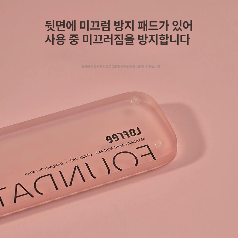 키보드 손목받침대 메모리폼 인체공학 실리콘 타이핑 마우스 디자인 논슬립 패드 쿠션 인체 - 상세 이미지 4