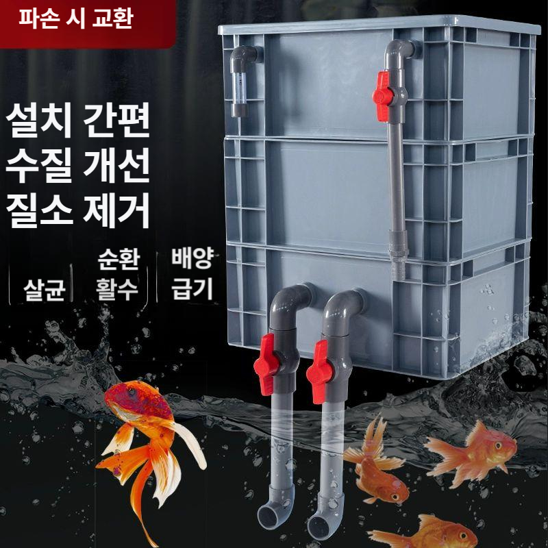 수조 여과기 정화기 야외 물 필터 양식장 대형 물순환 이끼 수영장 청정기 양어장 분수 - 상세 이미지 2