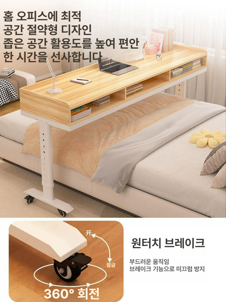 거실 침대용 티테이블 간이 협탁 베드테이블 높이조절테이블 쇼파테이블 바퀴달린 - 상세 이미지 5