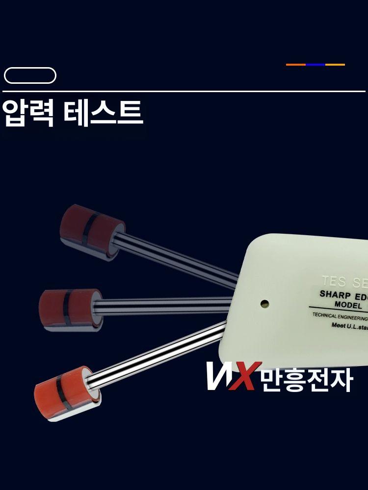 대용량 엣지테스터 시험기 감지기 형 검측기 측정기 장비 헤드 샤프엣지 프로브 정밀 - 상세 이미지 3