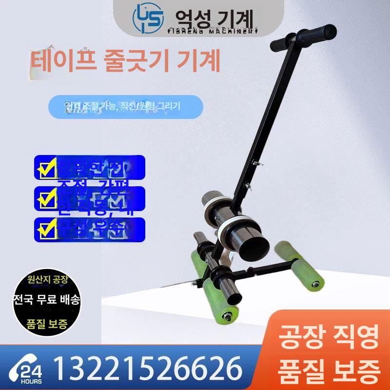 농구장 라인테이프 야광 바닥 주차선 기계 표시 안전 테잎 테이프마킹기 경계선 - 상세 이미지 2