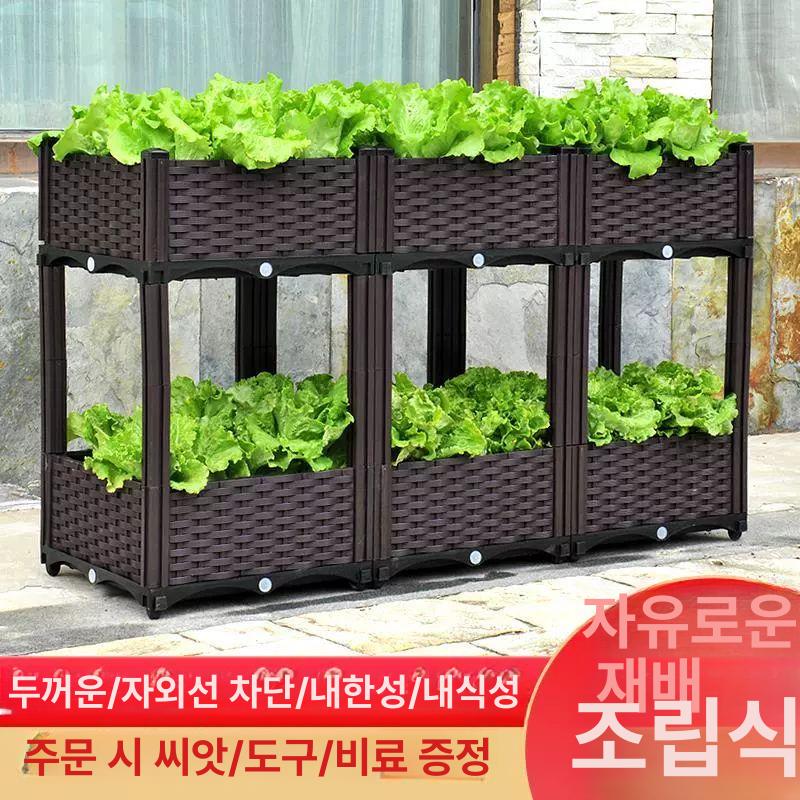 조립 대형화분 베란다 정원 플랜트 박스 텃밭상자 식물 특대 야외 원예용품 야채재배 - 상세 이미지 4