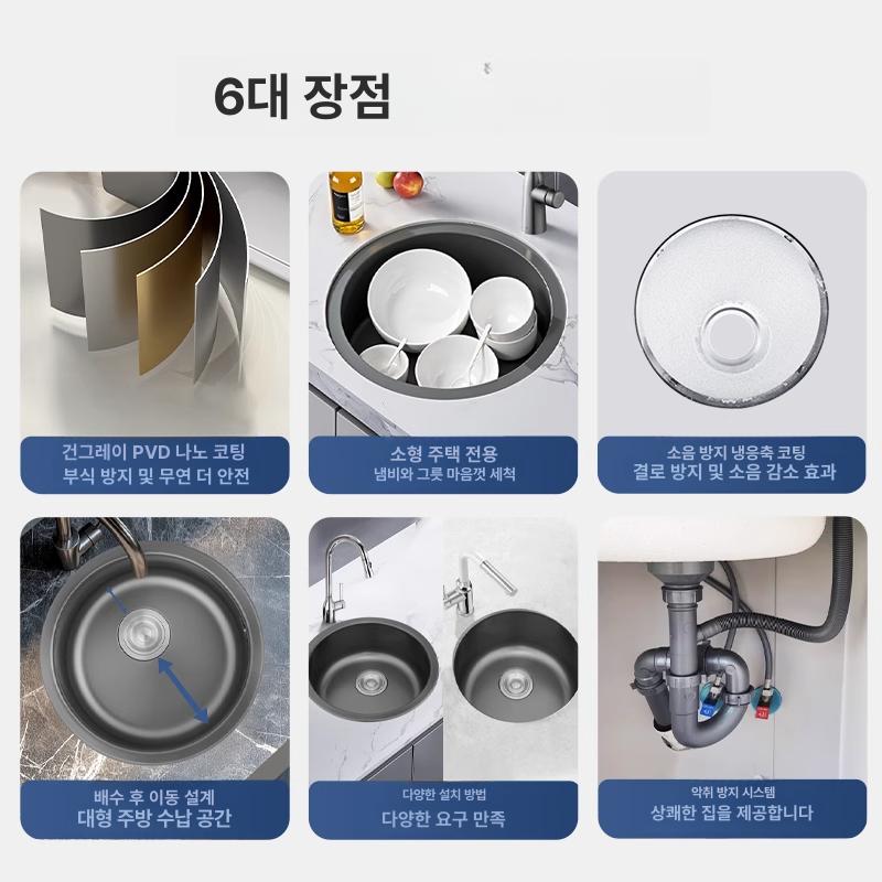 원형 싱크볼 세면대 카페 사무실 간이 교체 라운드 세면기 주방 부엌 싱크대 욕실 - 상세 이미지 4