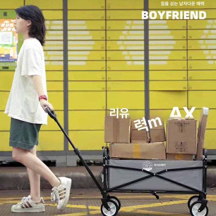 캠핑끌차 짐차 검정 사각대차 운반카트 구르마 접이식 손수레 일반바퀴 휠 핸드카트 - 상세 이미지 2