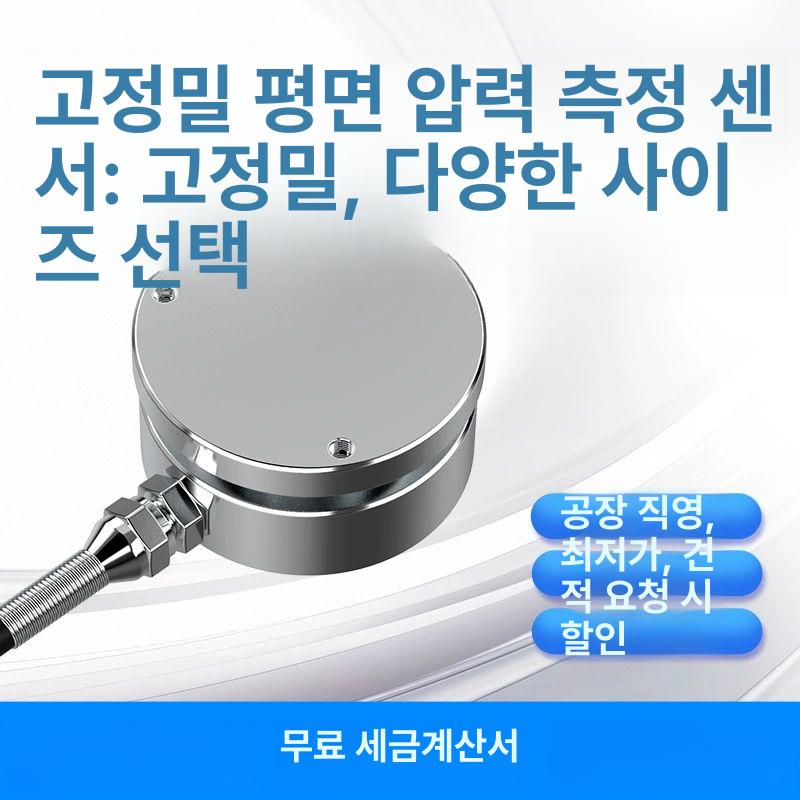 디지털 표시기 유압 인디케이터 장비 인디게이터 중력 로드 무게 압력계 계측기 계량 - 상세 이미지 2