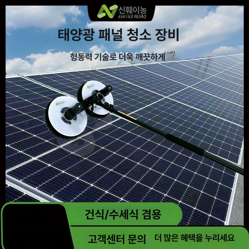 장대 태양광패널청소 도구 물걸레 지붕 물청소 청소밀대 막대 세척 간판청소 물분사 - 상세 이미지 2