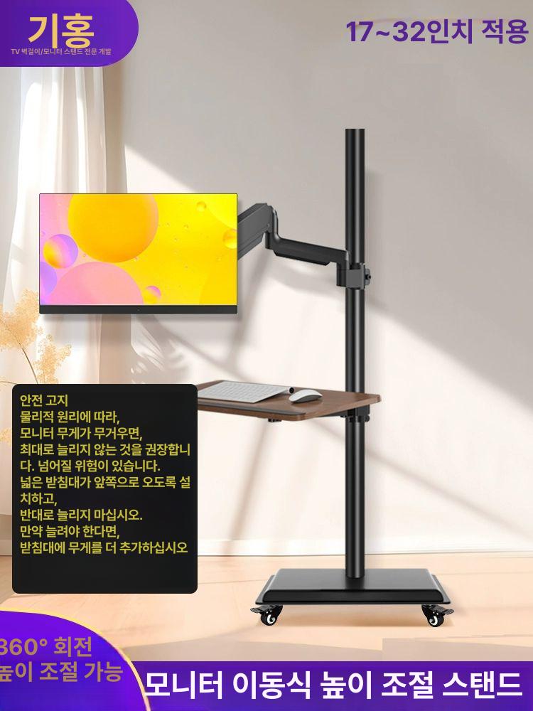 브라켓 모니터암 사무실 듀얼 선반 시야각조절 모니터거치대 각도 리프팅 데스크탑용 - 상세 이미지 2