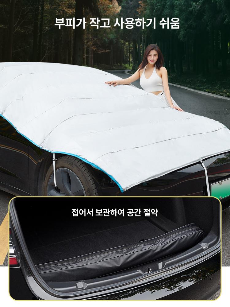 접이식 비닐커버 자동차 방수 표준형 바디커버 차량 분진 고강도 햇빛가리개 차덮개 - 상세 이미지 4
