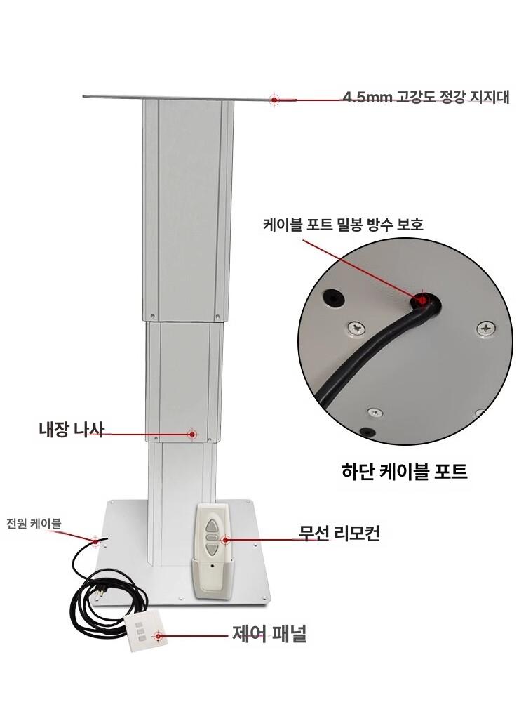 높이조절 전기 식탁 대형 다다미 원탁 거실 캠핑 야외 접이식 우드 테이블 - 상세 이미지 4