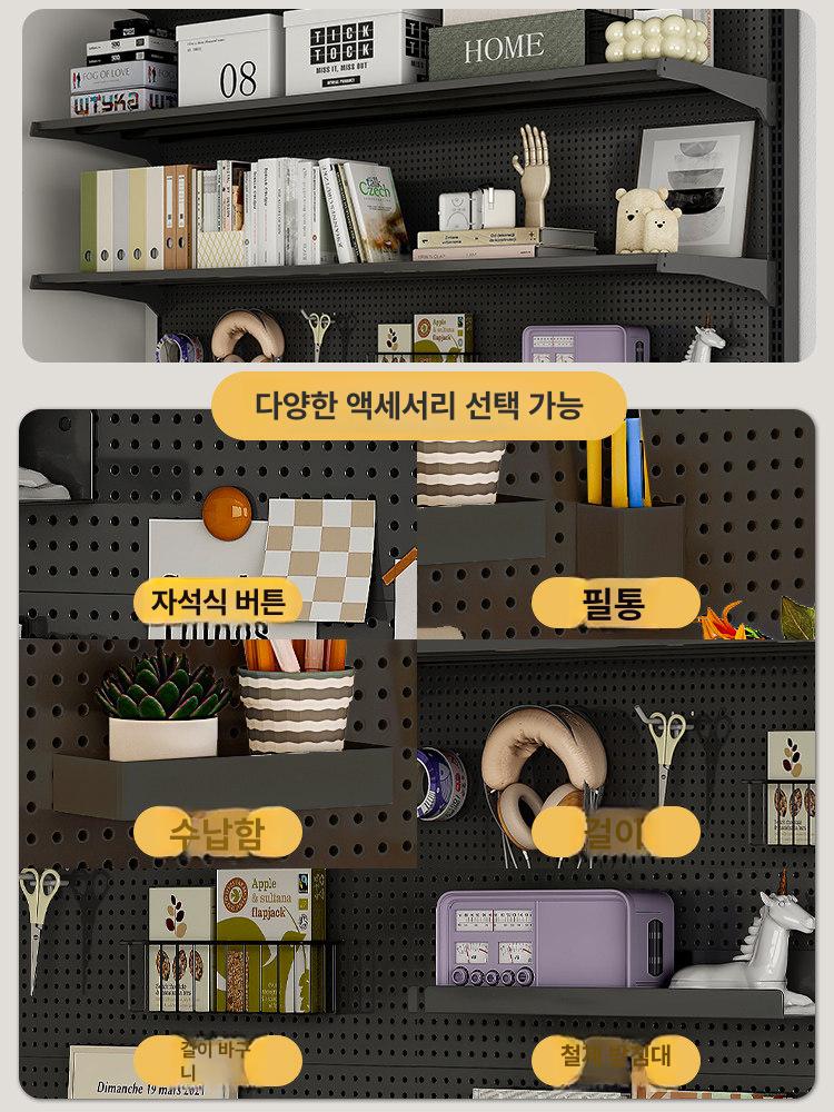철제 타공판 대형 선반 벽면 정리 게시판 주방 책상 인테리어 파티션 수납 - 상세 이미지 4