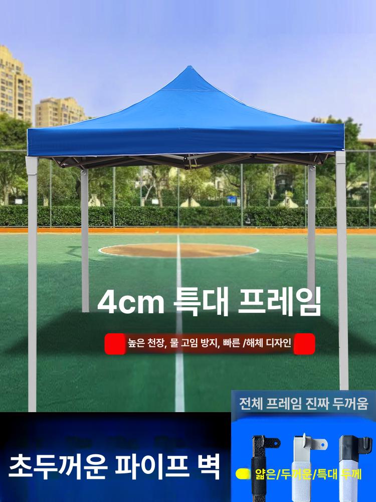 접이식 방수 행사용 캐노피 천막 그늘막 캐노피천막 접이식캐노피 방수천막 - 상세 이미지 3