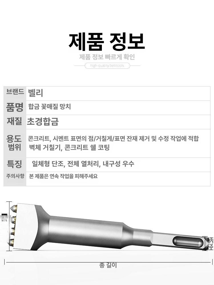 해머 콘크리트치핑기 공구 육각 산업용 공압식 에어드릴 끌 햄머 에어치퍼 망치 제거 - 상세 이미지 3