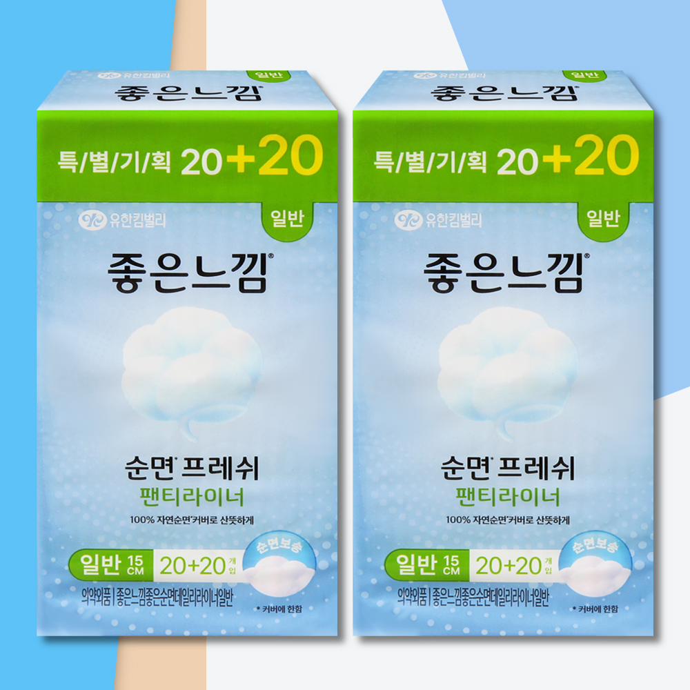 좋은느낌 순면프레쉬 팬티라이너 일반 40매 2팩 - 상품 이미지