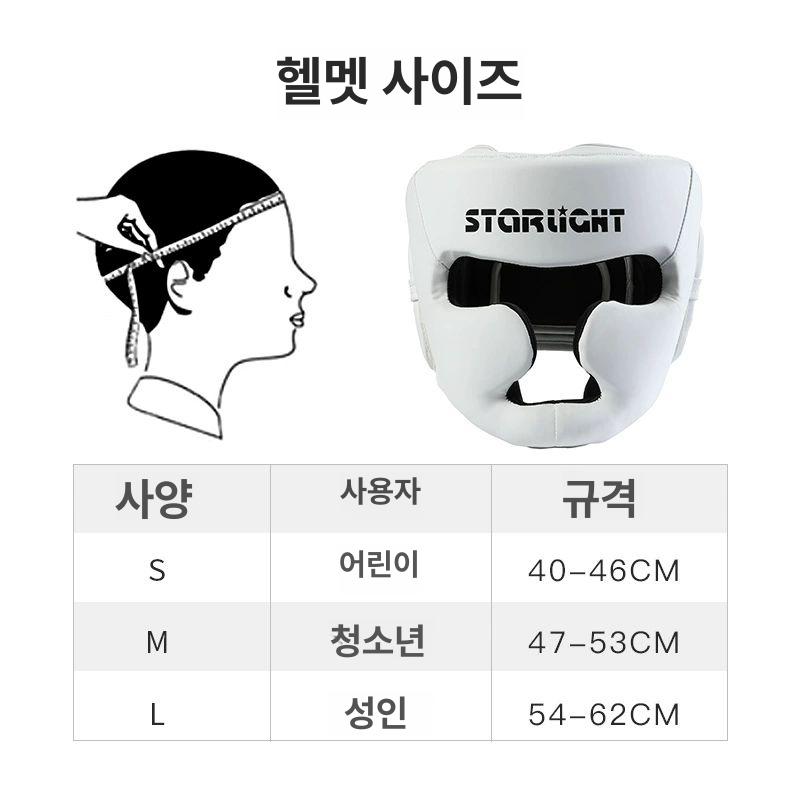 훈련 포수형헤드기어 코보호 안면 풀페이스 격투기 보호대 권투 얼굴 무에타이 가드 - 상세 이미지 2