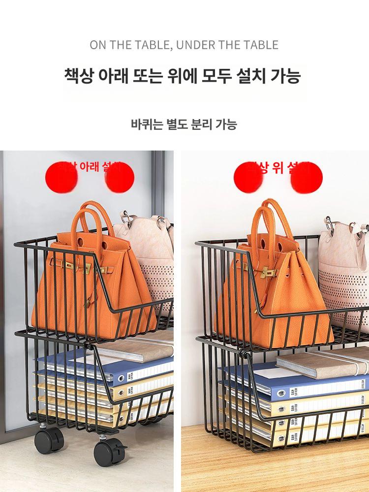 선반 보관함 소품 수납 책상밑 바스켓 상자 바구니 정리함 바퀴 높이 정리대 가방보관 - 상세 이미지 2
