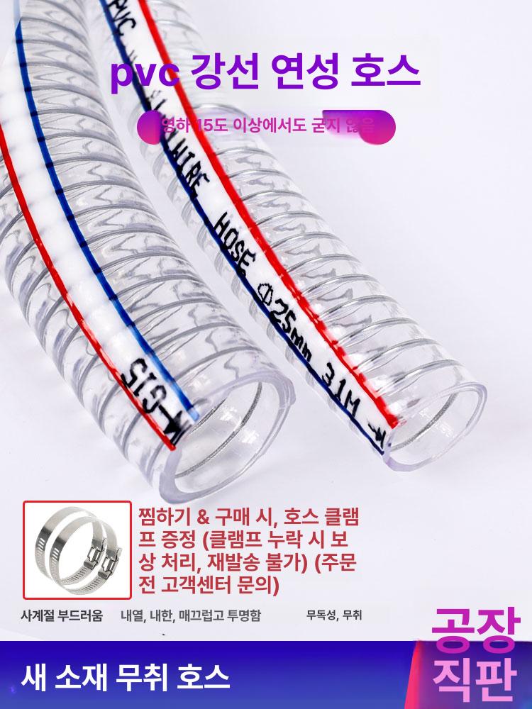pvc호스 와이어 고온 엑셀 주름관 내열 내경 - 상세 이미지 2