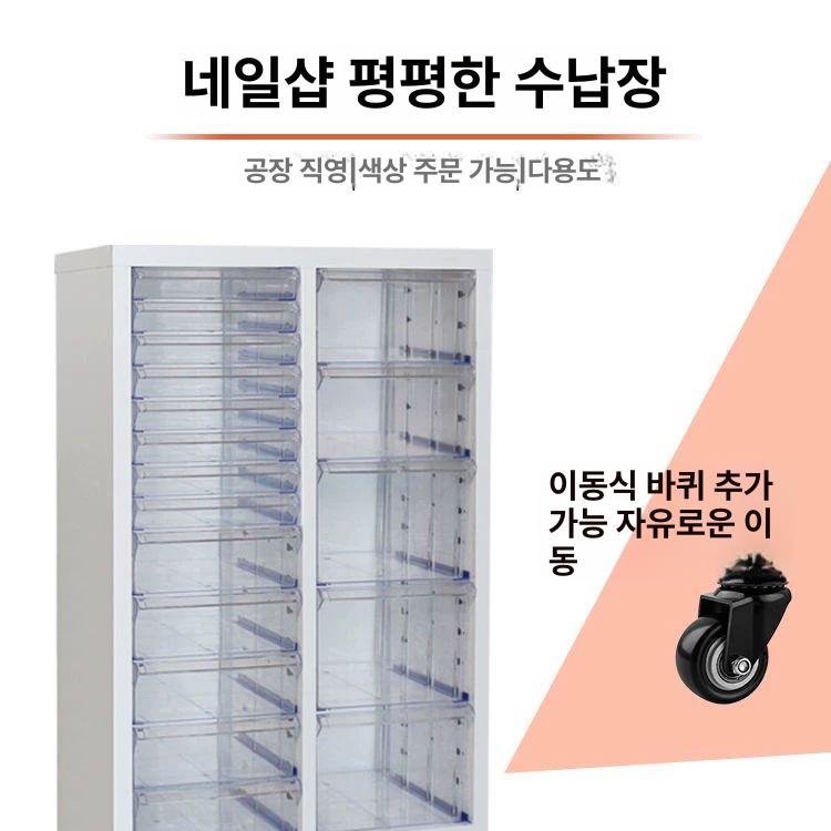 캐비닛 서류수납함 서류정리함 문서수납함 사무용 멀티서류함 파일함 용지수납함 - 상세 이미지 2