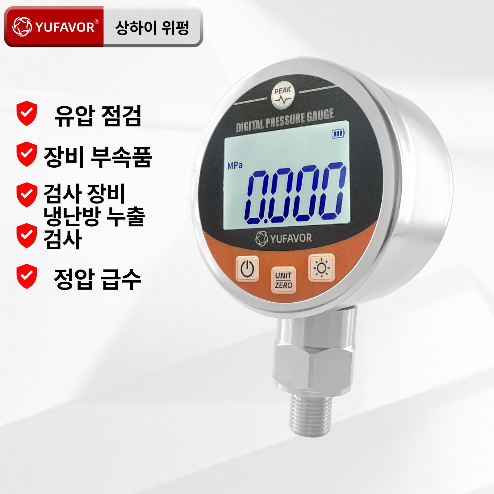 고정밀 압력계 디지털 유압 수압계 음압 계측 전자식 차압계 다이얼 정확도 가스 공압 - 상세 이미지 3