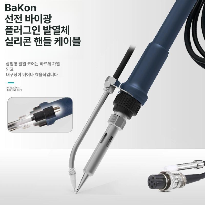 반자동 납땜기 전동 기계 디지털 공구 발판 용접기 구성 온도조절 페달식 스위치 - 상세 이미지 2