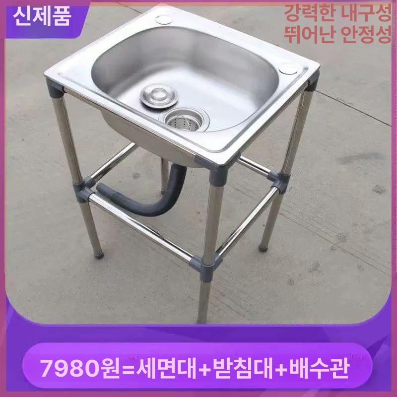 스테인리스 싱글볼 간이 싱크대 주방 사무실 보조용 개수대 농막용 씽크 - 상세 이미지 2