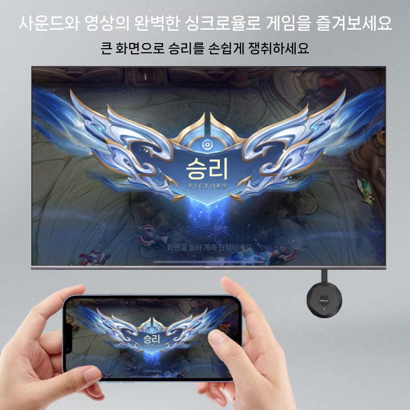 HDMI 미러링 스마트폰전송 TV 동글이 무선송수신기 디스플레이 연결장비 고화질 영상 - 상세 이미지 5