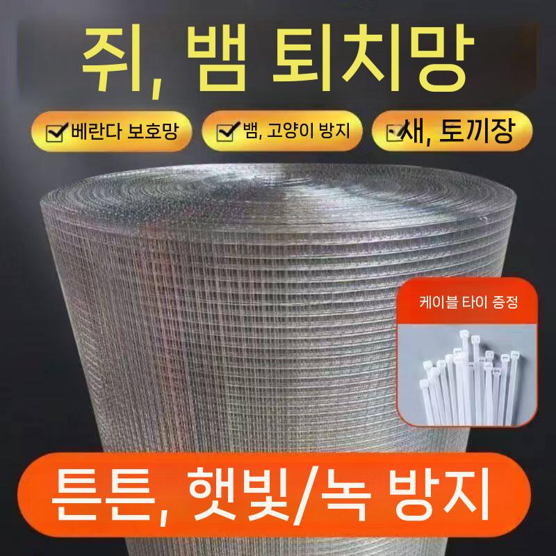 닭장철망 닭장망 양계장 울타리망 구멍 철조망 휀스 와이어 양계망 고라니망 노루망 - 상세 이미지 3