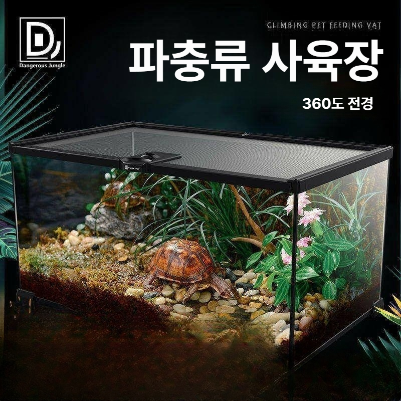 도마뱀 사육장 반려동물 소형 케이지 히팅 아크릴사육장 크레스티드게코 아크릴 장수풍뎅이 - 상세 이미지 2