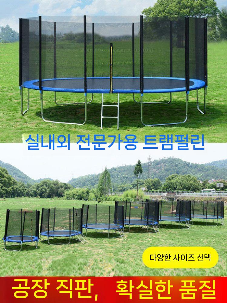 캐노피 야외트램폴린 대형 지붕형 점프 다이어트 스프링 펜션 컬러 바운스 지붕 원형 천장 - 상세 이미지 5