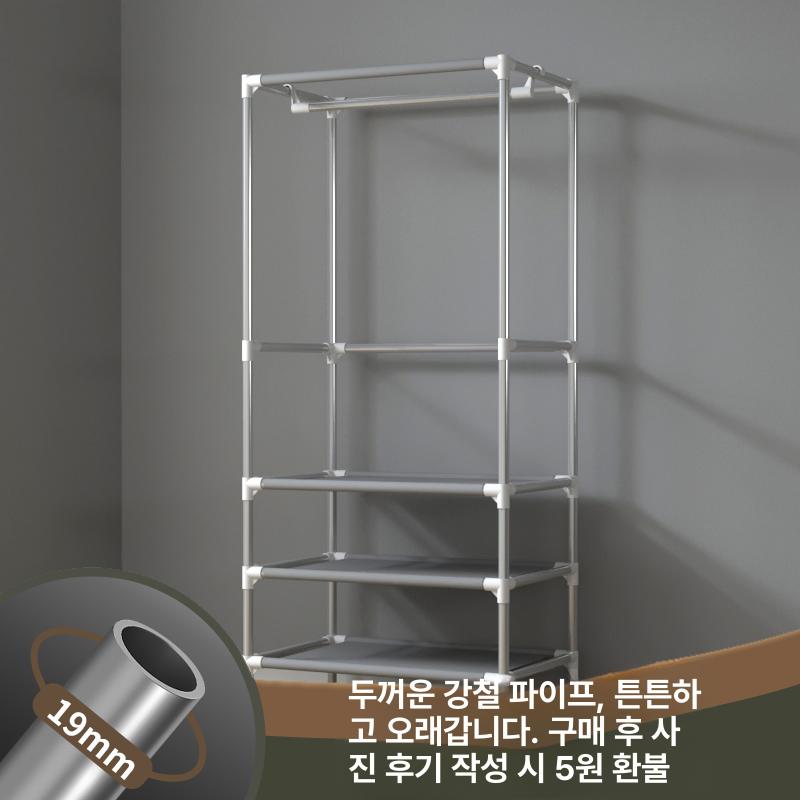 조립식 비키니옷장 서랍 원룸 자취방 수납장 튼튼한 커버형 선반 옷정리함 캐비닛 - 상세 이미지 2