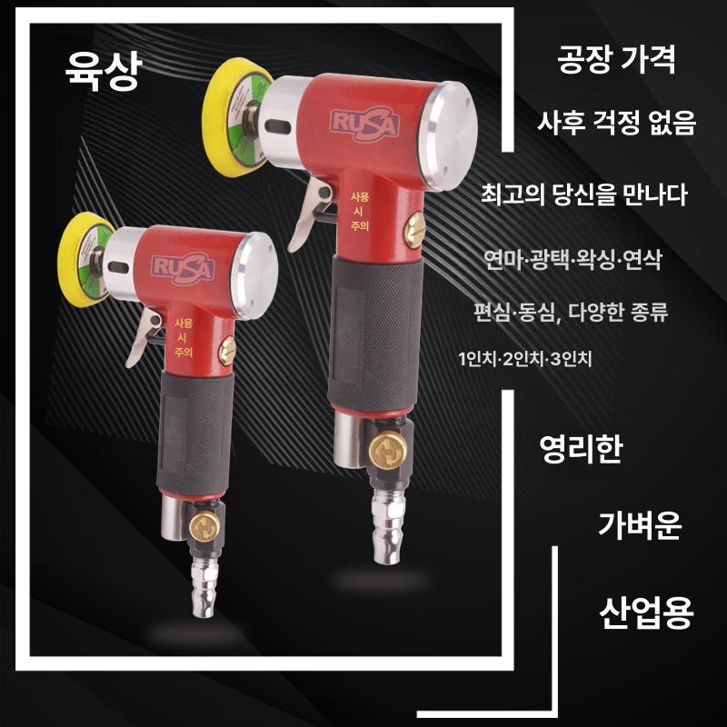 연마기 미니샌딩기 그라인더 원형 편심 샌더기 목공 에어샌딩기 정심모델 광택기 벨트 - 상세 이미지 2