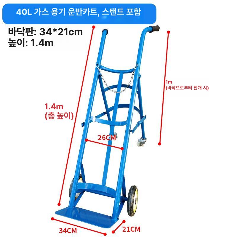 운반기 강철 핸드카 산소통트롤리 산업용 탱크 대차 실린더 거치대 운반카트 - 상세 이미지 4